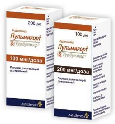 Пульмикорт Турбухалер Цена 100 Доз 200мкг